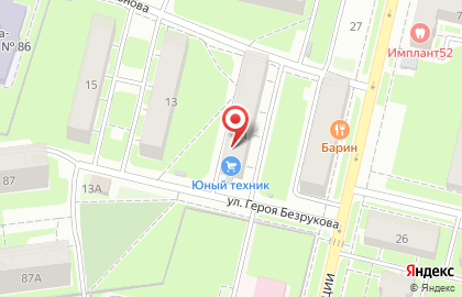 Торговый центр Юный техник на улице Евгения Никонова на карте