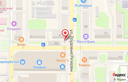 Магазин газет и печатной продукции Н-печать на улице Садовского на карте