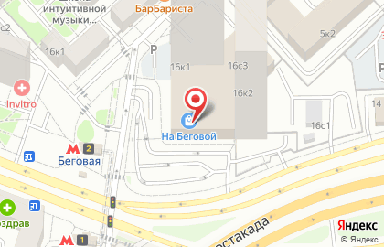 КОРАЛ ТРЕВЕЛ на Хорошёвском шоссе на карте