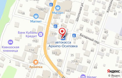 Агентство по продаже билетов Спутник в Базарном переулке в Геленджике на карте