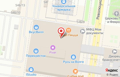 Кофейня New Coffee на Революционной улице на карте