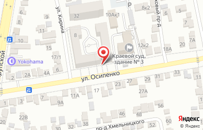 Палладиум на улице Осипенко на карте