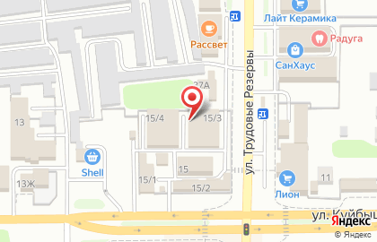 Магазин обоев и светотехники Радуга на улице Куйбышева на карте