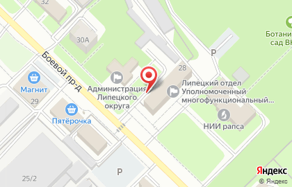 Отдел по опеке и попечительству, Администрация Липецкого муниципального района на карте