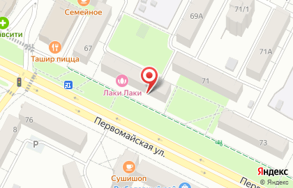 УфаНаСутки на Первомайской улице на карте