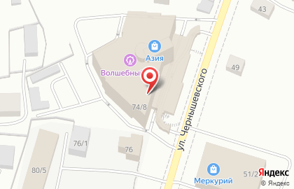 Кафе быстрого питания Сити Бургер на улице Чернышевского на карте