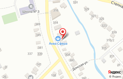 Торговая компания Аква Сфера, торговая компания на улице Победы на карте