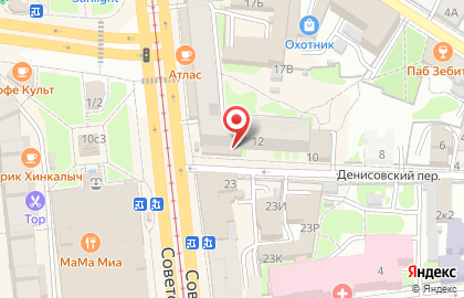 Торговая компания Губернский колодезь в Центральном районе на карте