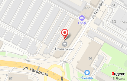 Научно-производственная корпорация Сибирское Здоровье на улице Королёва в Жуковском на карте