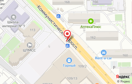 Микрокредитная компания РосДеньги на Коммунистическом проспекте на карте