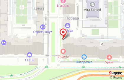 Экомаркет Greenway на проспекте Победы на карте