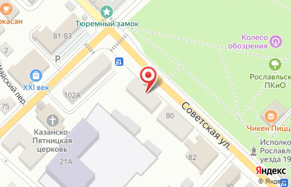 Салон связи Связной на Советской улице на карте