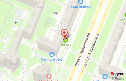 Магазин косметики и бытовой химии Watsons на проспекте Художников, 14 на карте