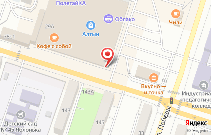 Магазин сувениров и подарков на улице Победы на карте