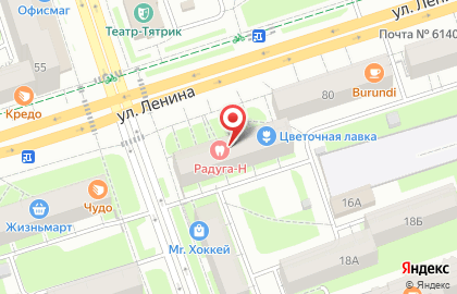 Стоматология Радуга-Н на карте