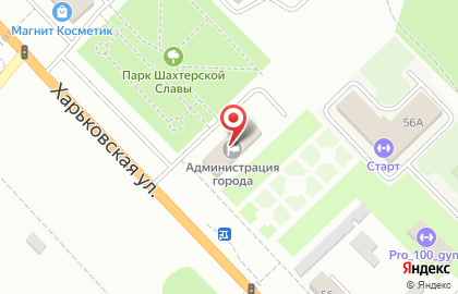 Администрация г. Новошахтинска на Харьковской улице на карте