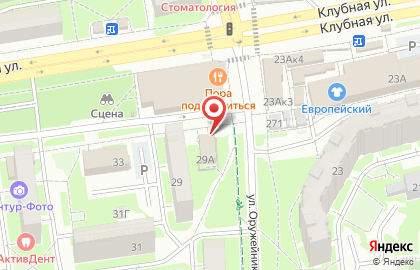 Кафе быстрого питания Шаурма 24 на Клубной улице на карте