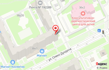 Парикмахерская ЭкономЪ на улице Олеко Дундича на карте