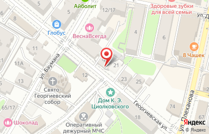 Торгово-строительная организация Строй-Керам на Георгиевской улице на карте