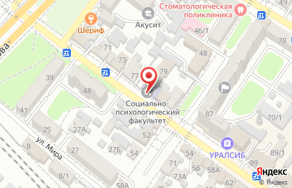 Армавирский государственный педагогический университет на улице Ленина на карте