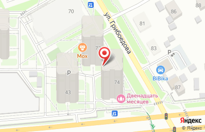 Магазин товаров для дома Ваш дом в Мотовилихинском районе на карте