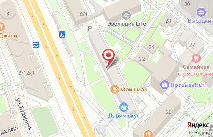 Корпорация Siberian Wellness на улице Гагарина на карте