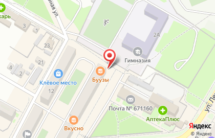 Салон цветов Азалия в Гусиноозёрске на карте