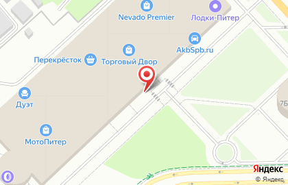 Сервисный центр Service Phone на карте
