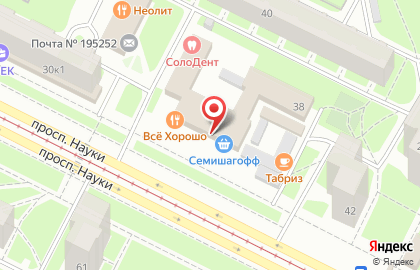 Магазин Семишагофф на проспекте Науки на карте