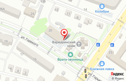 Парикмахерская Сакура на улице Горького на карте