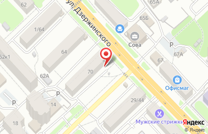 Магазин Авокадо на улице Дзержинского на карте