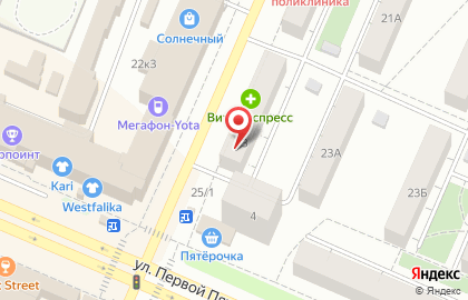 Аптека Классика на улице Марченко на карте