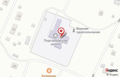 Подгорновская средняя общеобразовательная школа на Школьной улице на карте