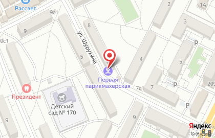 Клиника Первая на карте