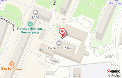 Центр Обслуживания Клиентов ОАО Ростелеком на Новой улице на карте