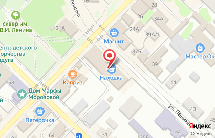 Супермаркет цифровой и бытовой техники DNS на Интернациональной улице на карте