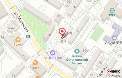 Магазин Экзотика в Адлерском районе на карте