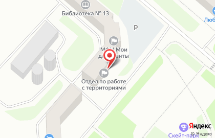 Почта России в Сыктывкаре на карте