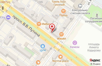 Магазин наливной парфюмерии MR Perfumes в Грозном на карте