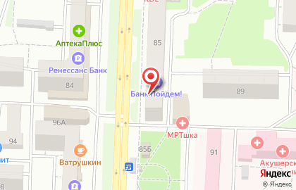 Специализированный магазин Медтехника на Коммунистической улице на карте