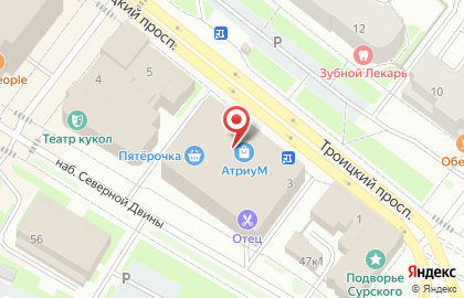 Аптека Будь здоров! в Архангельске на карте
