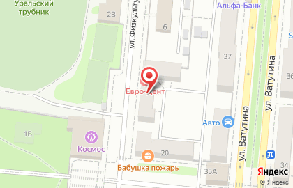 Стоматологическая клиника Евро-дент на улице Физкультурников на карте