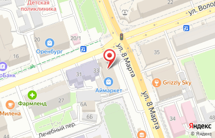 Сервисный центр Pedant.ru на улице 8 Марта, 49 на карте