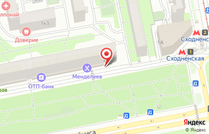 Банкомат Русский Стандарт на метро Сходненская на карте
