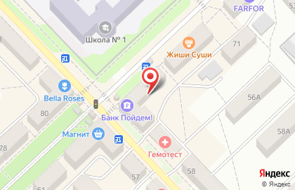 Микрофинансовая организация Быстроденьги на улице Карла Маркса на карте
