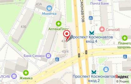 Оператор сотовой связи Мотив на проспекте Космонавтов на карте