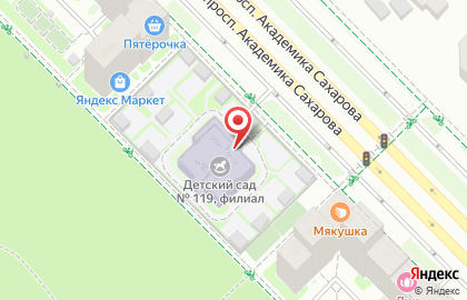 Детский сад №119 на проспекте Академика Сахарова на карте