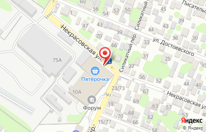 Служба доставки готовых закусок Pro Brunch на Некрасовской улице на карте