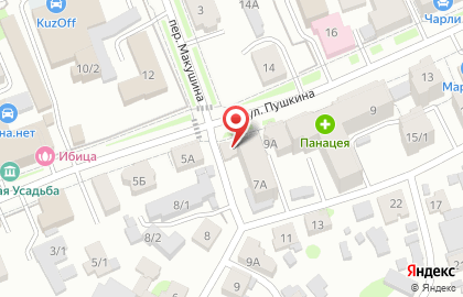 Продуктовый магазин Валентина на улице Пушкина на карте