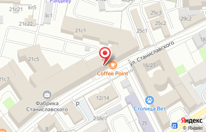 Кофейня Coffee Point на улице Станиславского на карте
